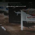 دانلود آهنگ دلمو اوردی دوباره به دست می سازم ازش از تاک داون دانلود آهنگ دلمو اوردی دوباره به دست می سازم ازش از تاک داون